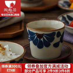 光峰 日本进口蓝唐草日式陶瓷碗米饭碗汤碗沙拉碗日式釉下彩高脚碗面碗 茶杯210ml