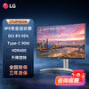 LG 乐金 27UP850N 27英寸4K显示器IPS屏幕Typec快充设计电脑升降竖屏幕