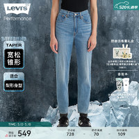 Levi's李维斯冰酷系列2024春季女士时尚男友风宽松牛仔裤 蓝色 24 27