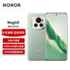 HONOR 荣耀 Magic6 单反级荣耀鹰眼相机  16GB+256GB 麦浪绿 5G AI手机