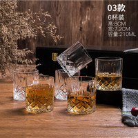 SURANER 舒拉娜 家用玻璃欧式威士忌酒杯钻石杯啤酒杯洋烈红酒杯子酒具六个套装 （03款）小号棱光玻璃杯6个装