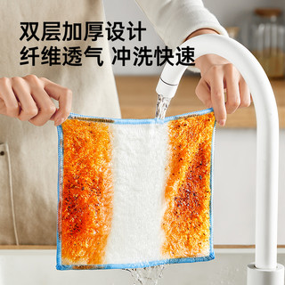 88VIP：炊大皇 竹纤维洗碗布巾不沾油吸水清洁懒人抹布厨房家用百洁布
