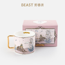 THE BEAST 野兽派 铃兰谷马克杯水杯骨瓷杯节日礼物