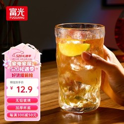 富光 冰川杯玻璃杯子水杯女夏季家用饮料咖啡杯ins风啤酒杯380ml