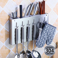 创丰达 多功能筷子筒刀架304不锈钢壁挂式免打孔筷子筒墙上挂架餐具刀具收纳架 本色
