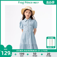 FROG PRINCE 青蛙王子 女童连衣裙