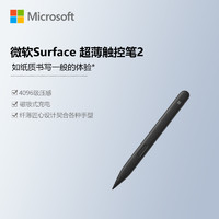 Microsoft 微軟 Surface 2 超薄觸控筆 典雅黑