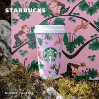 STARBUCKS 星巴克 春日田园系列粉色不锈钢随行杯370ml车载杯子咖啡保温杯女士礼物