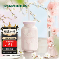 STARBUCKS 星巴克 杯子 漫步春日系列桌面马克吸管杯咖啡杯男女朋友纪念 马克吸管杯400ml