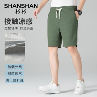 杉杉（SHANSHAN）抑菌防紫外线短裤男夏季轻薄系带直筒裤透气易打理凉感运动裤 绿色 L