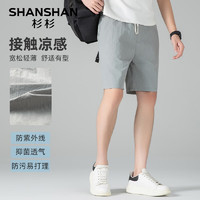 杉杉（SHANSHAN）抑菌防紫外线短裤男夏季轻薄系带直筒裤透气易打理凉感运动裤 灰色 XL