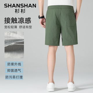 杉杉（SHANSHAN）抑菌防紫外线短裤男夏季轻薄系带直筒裤透气易打理凉感运动裤 绿色 3XL