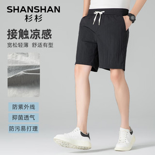 杉杉（SHANSHAN）抑菌防紫外线短裤男夏季轻薄系带直筒裤透气易打理凉感运动裤 黑色 M