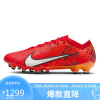 NIKE 耐克 男子足球鞋VAPOR15MDSELITE AG-PRO运动鞋FD1161-600红色40.5码