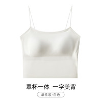 芬腾无痕聚拢内衣女无钢圈收副乳吊带上托收副乳文胸女夏季薄款胸罩女 白色 L(105-120斤)