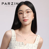 PARZIN 帕森 近视眼镜架 男女通用多边形时尚护目镜 可配近视 15751
