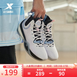 XTEP 特步 篮球鞋男御风1代978419120015