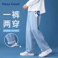 NASA GOOD 牛仔裤男四季舒适宽松直筒男裤港风休闲长裤子男 浅蓝 L