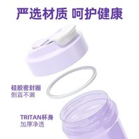 富光 Tritan塑料咖啡杯便携水杯手提耐高温防漏随手男女士学生随行杯子