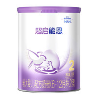 Nestlé 雀巢 超启能恩2段 原装进口 部分水解婴儿奶粉 760g×1罐