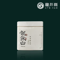 春幡斋 龙井岗柘荣高山白茶春茶2020年白牡丹龙饮白系列精装散茶 200g