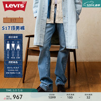 Levi's 李维斯 24春季517微喇男士牛仔裤增高显瘦 浅蓝色 34 34