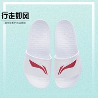 LI-NING 李宁 拖鞋男女鞋减震回弹防滑时尚休闲鞋子运动鞋