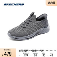 SKECHERS 斯凯奇 闪穿鞋|2024新款男士运动休闲鞋透气舒适轻质耐磨