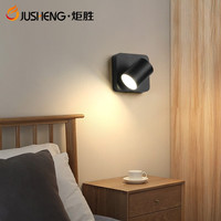 炬胜 床头壁灯简约现代卧室客厅北欧阳台楼梯玄关可转动带开关LED射灯 A款黑色款【5W暖光】