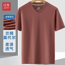 Hodo 红豆 男装夏季新款t恤男V领弹力爽滑无束缚体恤衫男