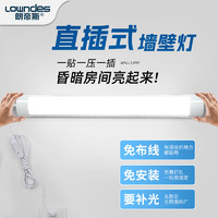 朗帝斯（LOWNDES） led免安装长条壁灯开关日光灯管卫生间卧室台灯梳妆台厕所床头灯 0.3米10W白光-配1.8米开关线