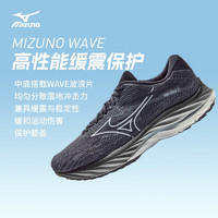 Mizuno 美津浓 官网跑步鞋男鞋2024夏新款运动鞋软底减震训练网面鞋