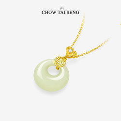 CHOW TAI SENG 周大生 福气平安扣项链女纯银和田玉锁骨链首饰品送妈妈礼物