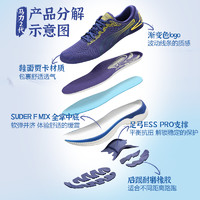 Do-WIN 多威 跑步鞋马力二代夏季专业减震透气跑鞋男2024新款运动鞋女