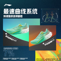 LI-NING 李宁 飞电4CHALLENGER | 跑步鞋女碳板专业减震竞速训练比赛运动鞋