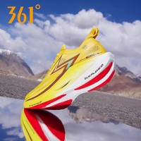 361° 飞燃2.5 361全掌碳板PB跑步鞋竞速专业跑马拉松跑鞋透气减震男鞋