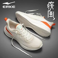 ERKE 鸿星尔克 疾风鸿星尔克跑步鞋男鞋2024夏季新款青少年透气网面运动鞋训练鞋