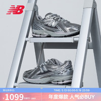 new balance 运动鞋男鞋女鞋液态银老爹鞋1906R系列M1906REH 36