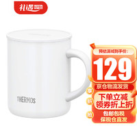 THERMOS 膳魔师 保温杯茶咖啡杯便携男女士办公旅行牛奶杯不锈钢杯子礼品礼物 JDG 白色 350mL