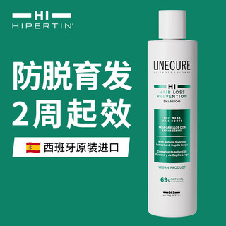 HI-HIPERTIN西班牙防脱育发洗发水300ml 固发洗发液男女士通用洗发露