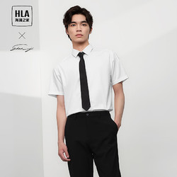 HLA 海澜之家 短袖衬衫男夏季24新款轻商务衫及系列正装衬衣男 漂白01