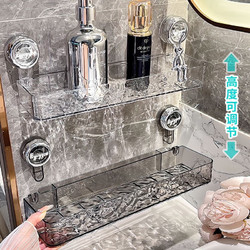 BAHAINIAO 八海鸟 吸盘置物架浴室免打孔卫生间厨房调料置物架