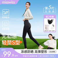 MissWiss[谢娜同款】鲨鱼裤夏季度新款瑜伽打底裤女外穿高腰显瘦提臀塑形 【春夏款】女神黑 L 111-125斤