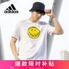 adidas 阿迪达斯 NEO M SMLY TEE 1 男子运动T恤 GP5772 白色 L