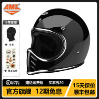 AMZ 复古日式全盔冬季尖嘴头盔机车男女玻璃钢小盔体太空盔帽四季 亮光黑银边（小盔体非3C） XL