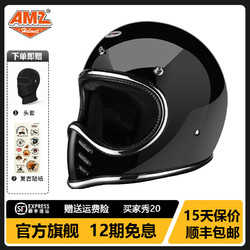 AMZ 復古日式全盔冬季尖嘴頭盔機車男女玻璃鋼小盔體太空盔帽四季 亮光黑銀邊（小盔體非3C） XL