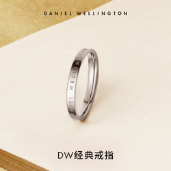 Daniel Wellington 丹尼尔惠灵顿 Classic系列 中性经典戒指