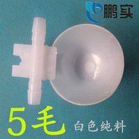 鹏实养殖两边进水饮水器 鸽子笼用 自动横进水 上进水饮水器三通 变通 鸽饮水杯 饮水碗 白色横进水