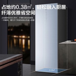 Haier 海爾 226升風冷無霜立式冰柜家用零下40度冷凍冷藏冰箱