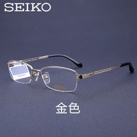SEIKO 精工 眼镜 钛材商务简约半框 h01120金色01